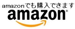 amazonǤǤޤ