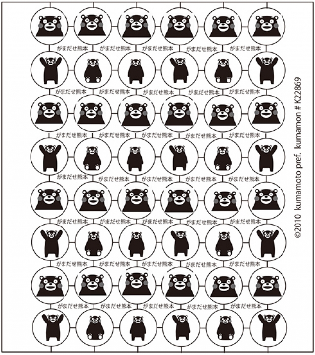 「がまだせ熊本!」(くまモン柄)のワッポン制作しました。