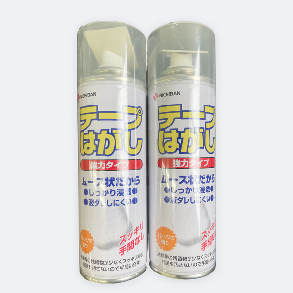 ニチバンテープはがし220　強力タイプ