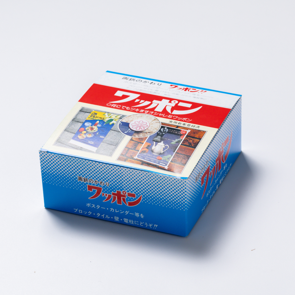 業務用レギュラーワッポン（50シート入り）