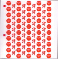 ��̳�ѥ�åݥ�إ������󡡡�嫡�����Ф�������