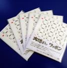 中京テレビで紹介の大徳さんワッポン販売中！