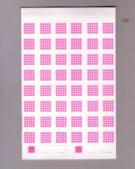 業務用ニューワッポン　スクエア　ピンク