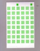 業務用ニューワッポン　スクエア　グリーン