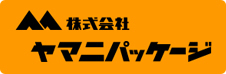株式会社ヤマニパッケージ